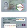 Senegal id card psd template