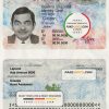 Serbia id card psd template scan effect