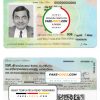 Sri Lanka id card psd template