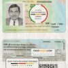 Sri Lanka id card psd template scan effect