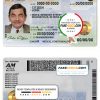 USA Indiana id card psd template