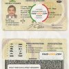 Uganda driver license Psd Template