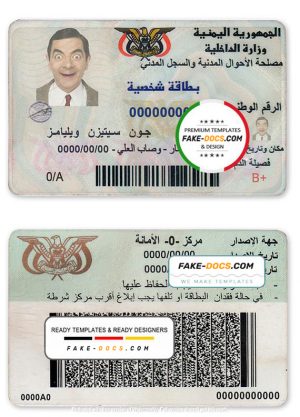 Yemen id card psd template