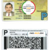 Bolivia driver license Psd Template