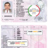 Bulgaria driver license Psd Template