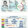 Cambodia driver license Psd Template