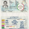 Cambodia driver license Psd Template scan effect