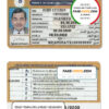 Chad (République du Tchad) driver license Psd Template