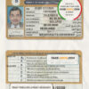 Chad (République du Tchad) driver license Psd Template scan effect