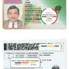 Cote D'Ivoire driver license Psd Template