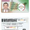 Cote D’Ivoire driver license Psd Template Cote D’Ivoire driver license Psd Template