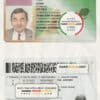Cote D’Ivoire driver license Psd Template Cote D’Ivoire driver license Psd Template