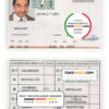 Cuba driver license Psd Template