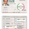Cuba driver license Psd Template Cuba driver license Psd Template