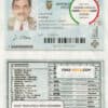 Ecuador driver license Psd Template Ecuador driver license Psd Template