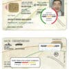 India driver license Psd Template India driver license Psd Template