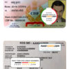 India CISF driver license Psd Template