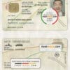 India driver license Psd Template India driver license Psd Template