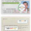 Japan driver license Psd Template
