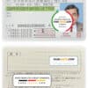 Japan driver license Psd Template