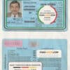 Jordan driver license Psd Template Jordan driver license Psd Template