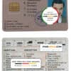 Kazakhstan driver license Psd Template Kazakhstan driver license Psd Template