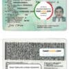 Mozambique driver license Psd Template Mozambique driver license Psd Template