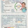 Nepal driver license Psd Template Nepal driver license Psd Template