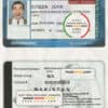 Pakistan driver license Psd Template Pakistan driver license Psd Template