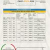 Belize Commerzbank bank statement easy to fill template in Excel and PDF format