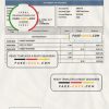 Cambodia J Trust Royal bank statement Word and PDF template