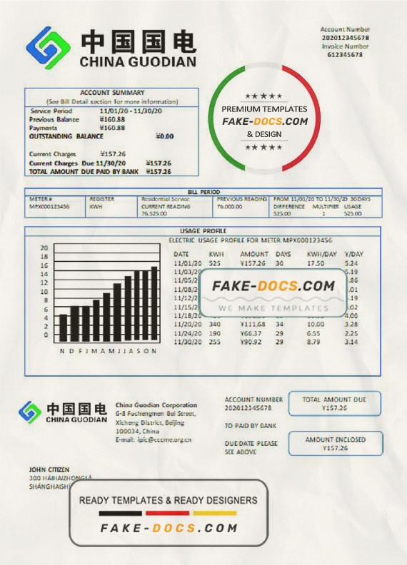 China Guodian Corporation electricity utility bill template in Word and ...