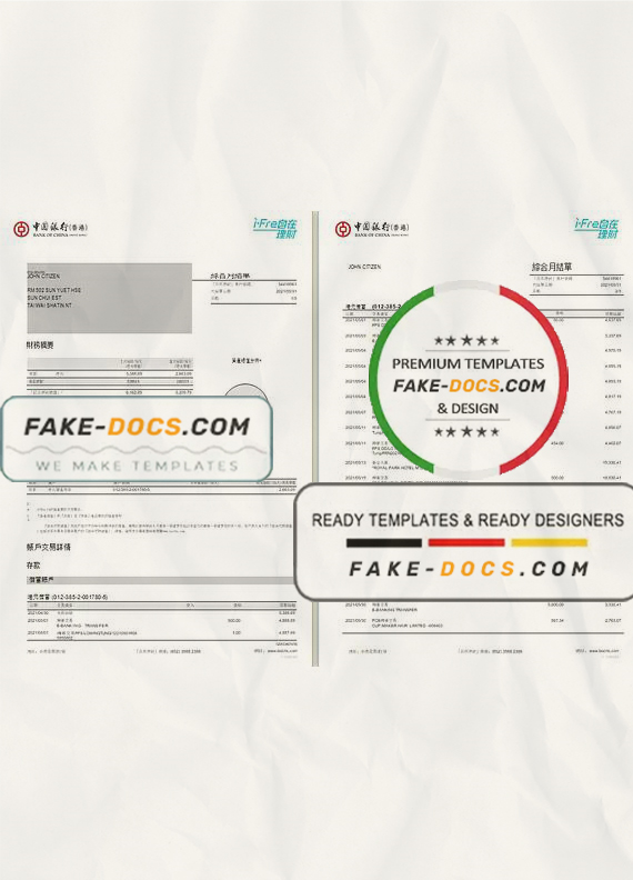 Hong Kong Bank of China (Hong Kong) bank statement template in Excel and PDF format (3 pages) Hong Kong Bank of China (Hong Kong) bank statement template in Excel and PDF format (3 pages)