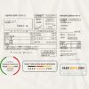 Japan Iwate Chubu Waterworks Bureau water utility bill template in Word and PDF format
