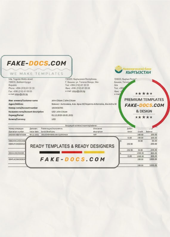 Kyrgyzstan Kirgizbank bank statement easy to fill template in Excel and PDF format Kyrgyzstan Kirgizbank bank statement easy to fill template in Excel and PDF format