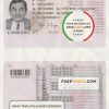 Norway driving licence template scan effect