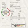 Russia water utility bill template in Word and PDF format, fully editable