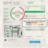 United Arab Emirates Dubai Green utility bill template in Word and PDF format, fully editable