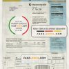 United Kingdom electricity utility bill template in PSD format scan