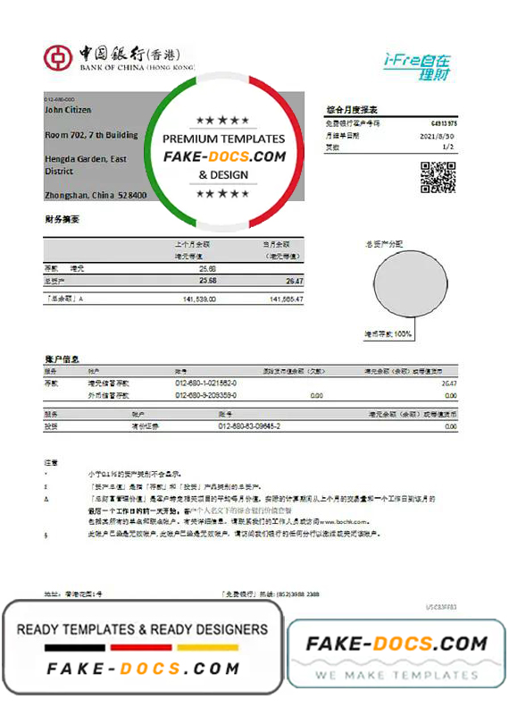 Hong Kong Bank of China (Hong Kong) bank statement easy to fill template in Excel and PDF format Hong Kong Bank of China (Hong Kong) bank statement easy to fill template in Excel and PDF format