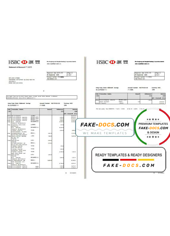 Hong Kong HSBC The Hongkong and Shanghai Banking Corporation bank statement template in Excel and PDF format (2 pages) Hong Kong HSBC The Hongkong and Shanghai Banking Corporation bank statement template in Excel and PDF format (2 pages)
