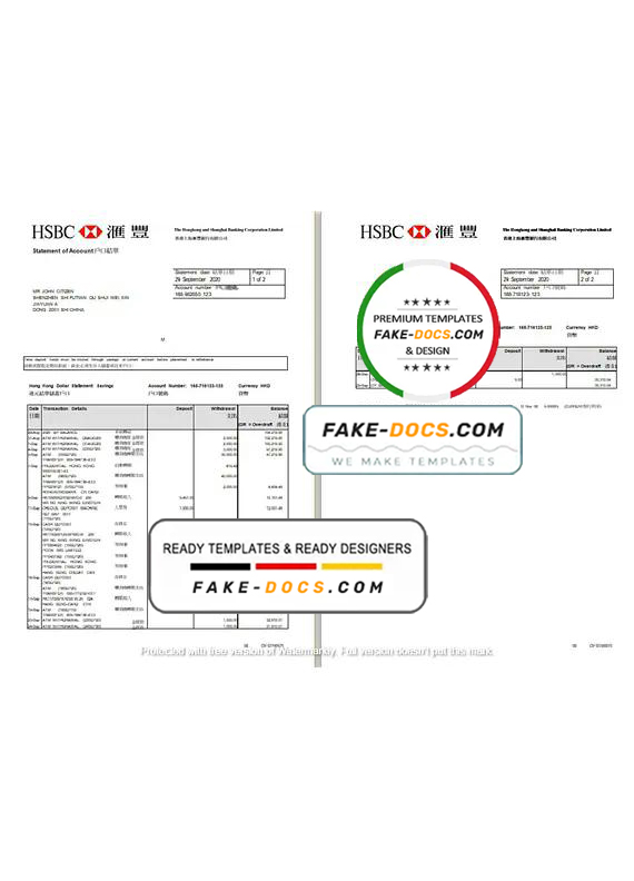 Hong Kong HSBC The Hongkong and Shanghai Banking Corporation bank statement template in Word and PDF format (2 pages) Hong Kong HSBC The Hongkong and Shanghai Banking Corporation bank statement template in Word and PDF format (2 pages)