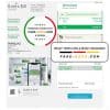 United Arab Emirates Dubai Green utility bill template in Word and PDF format, fully editable