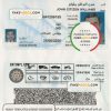 kuwait driving licence template scan effect