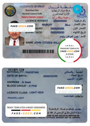 Oman driving licence template
