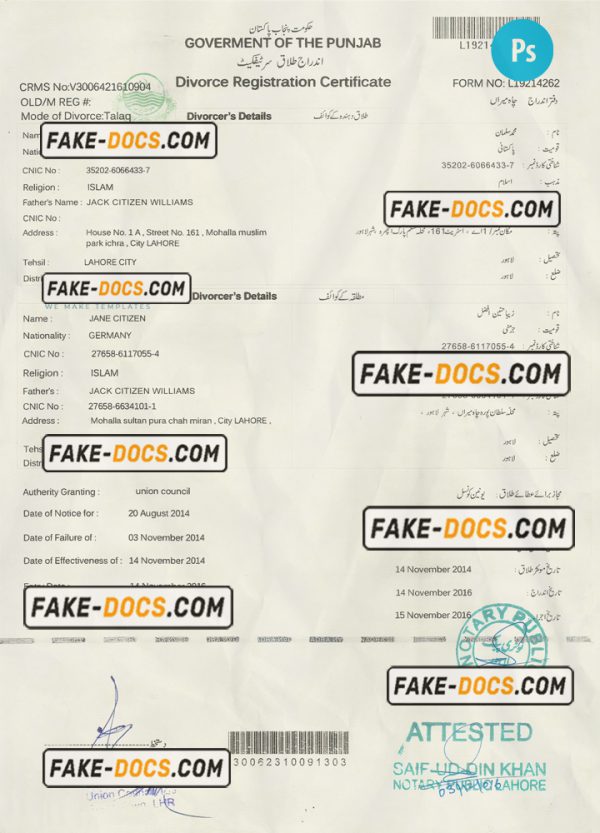 PAKISTAN (Punjab) divorce certificate PSD template, with fonts scan