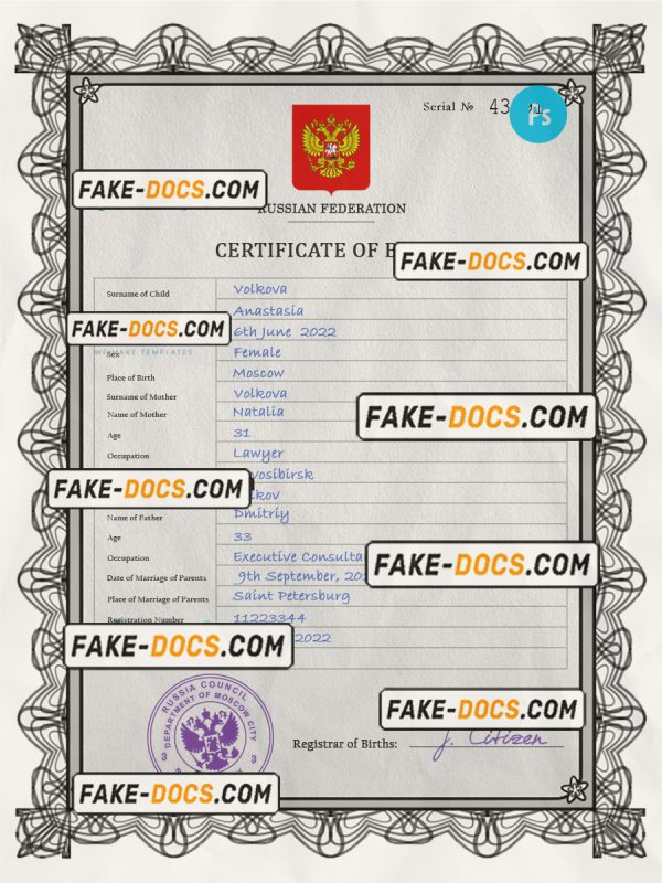 Russia vital record birth certificate PSD template, fully editable scan