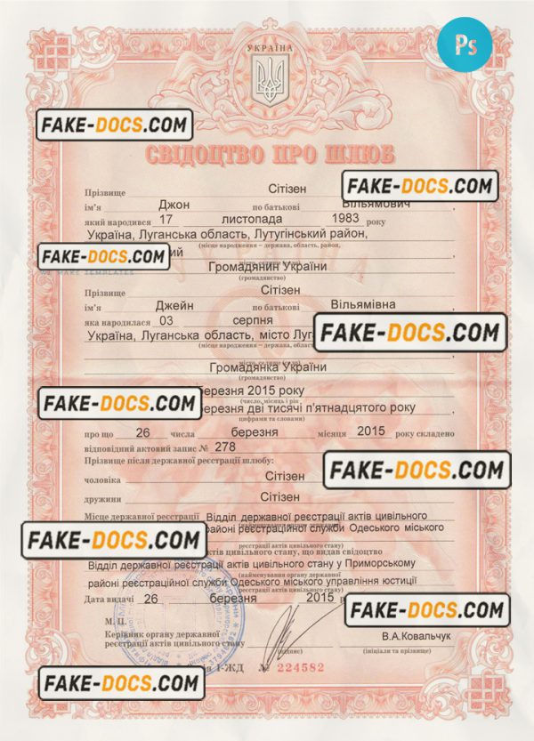 UKRAINE marriage certificate PSD template, with fonts scan