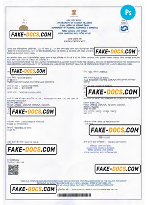 INDIA (Madhya Pradesh) vital record birth certificate PSD template
