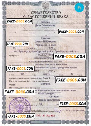 RUSSIA (ORENBURG) divorce certificate PSD template, with fonts